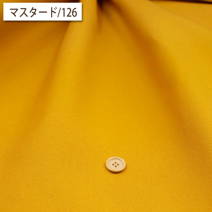 楽天市場】≪無料レシピ有≫ 8号帆布 8号ハンプ カラー帆布 無地生地