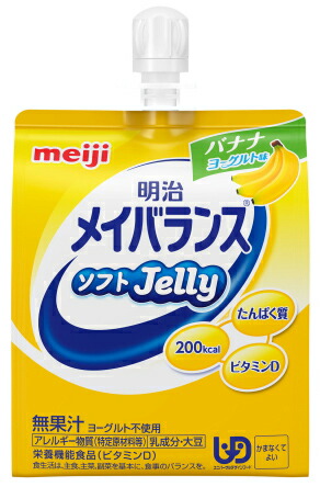楽天市場】選べるアソート メイバランス ソフトゼリー 125ml 24個