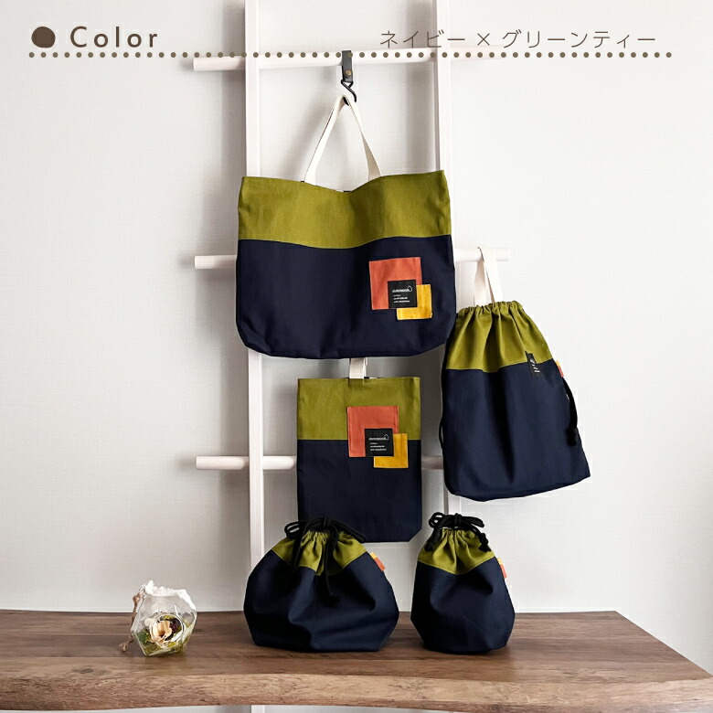 楽天市場】送料無料 入園入学セット 5点セット コットンリネンのバイ