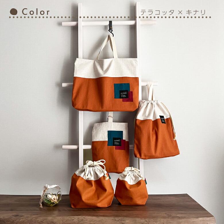 楽天市場】送料無料 入園入学セット 5点セット コットンリネンのバイ