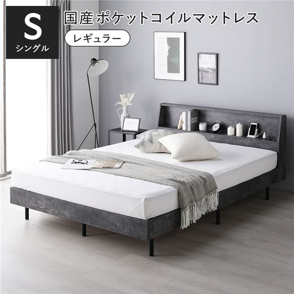 きなこ】ラシクシングルベッド＋マットレス ベッド – RASIK（ラシク