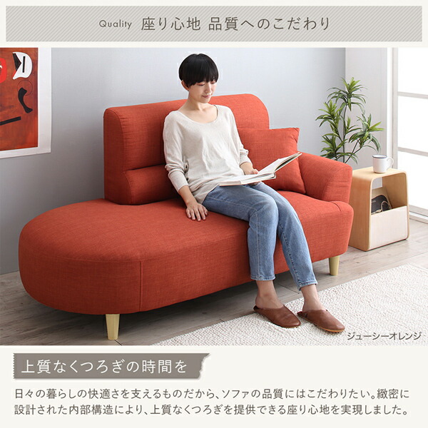 楽天市場】コンパクト片肘カウチソファ Lacroix【ラクロワ】 : モダン