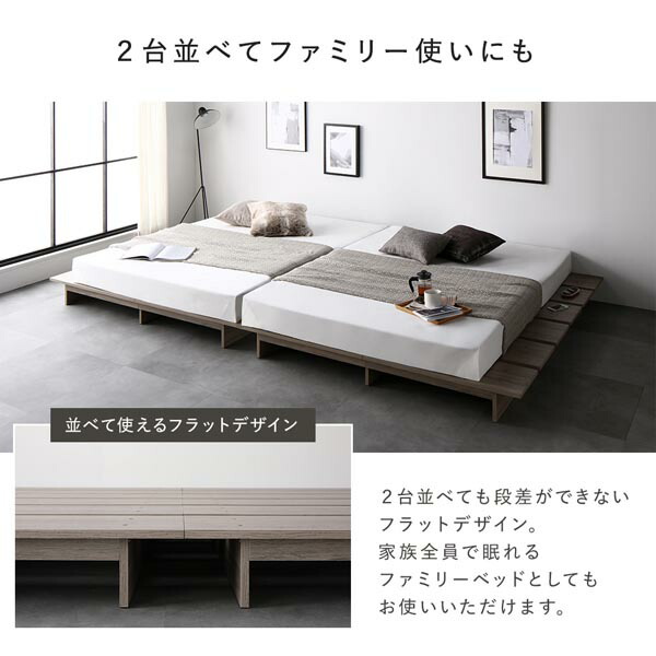 楽天市場】【RASIK】コンセント付きフロアベッド TUULIE【トゥーリエ