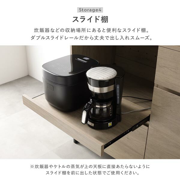 楽天市場】【RASIK】異素材MIX キッチンボード Liora【リオラ】120cm幅