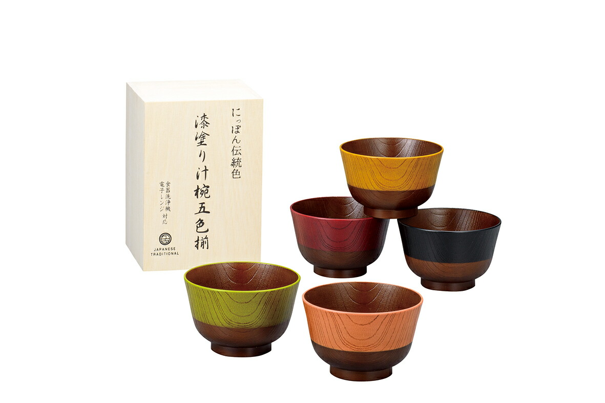 楽天市場】日本伝統色 漆塗 汁椀5色揃 木箱入【 食器 】【 汁椀 お椀