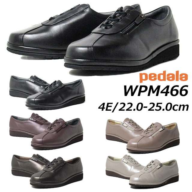 楽天市場】【最強翌日配送】アシックス ペダラ asics Pedala