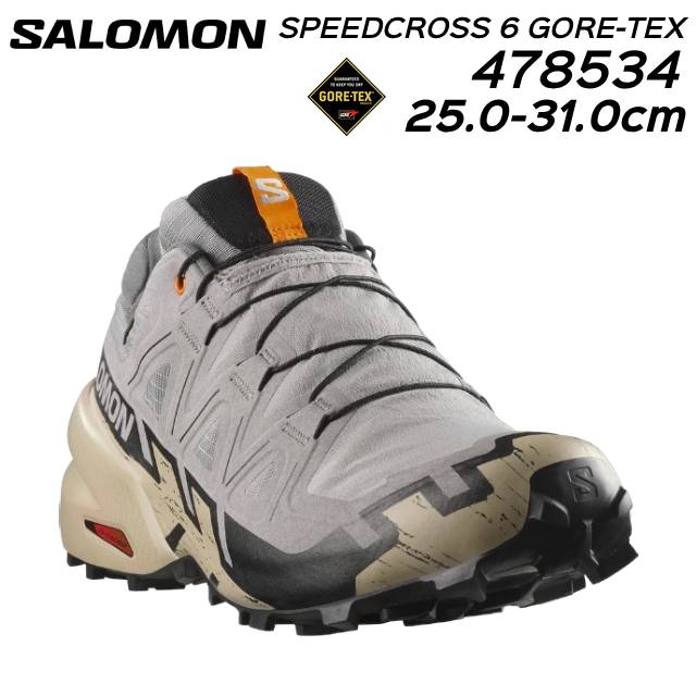 楽天市場】【最強翌日配送】サロモン SALOMON 478534 SPEEDCROSS 6