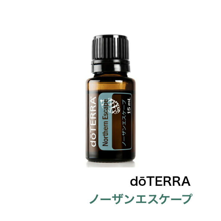 楽天市場】【平日15時まで/当日出荷】ドテラ doTERRA ノーザン