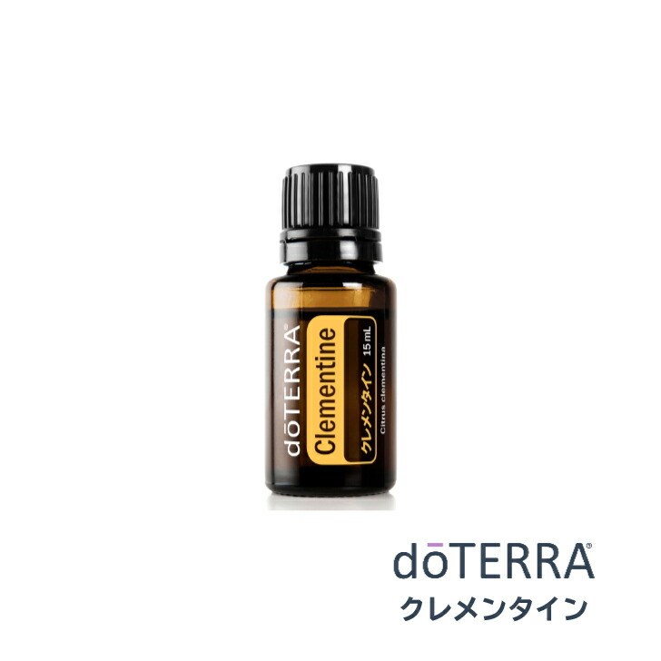 楽天市場】【平日15時まで/当日出荷】【送料無料】ドテラ doTERRA