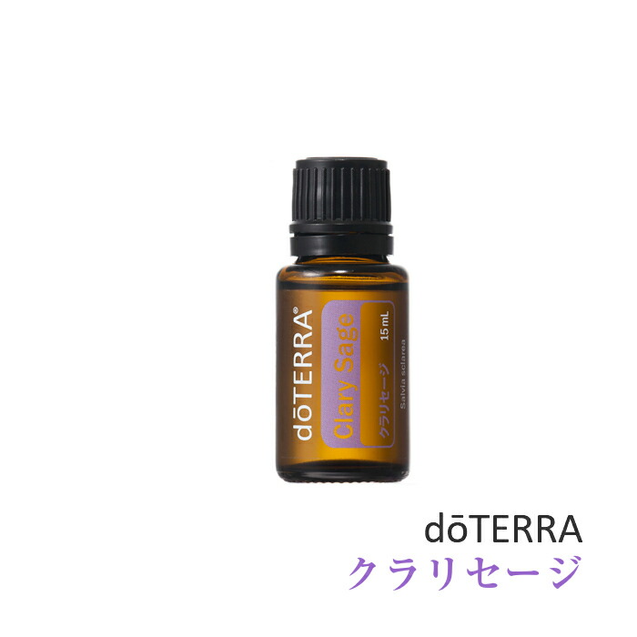 楽天市場】【平日15時まで/当日出荷】ドテラ doTERRA クラリセージ 15