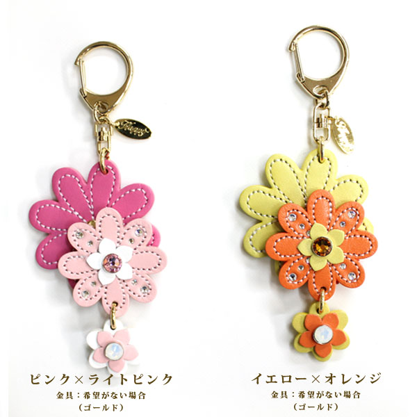 楽天市場】Happy トリプル フラワー お花 キーホルダー 日本製 本革