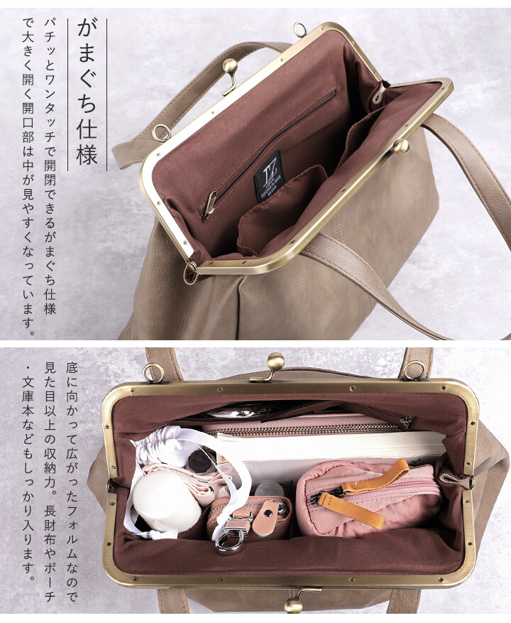 楽天市場】A1310【がま口ポケットショルダー2WAYバッグ】がまぐち