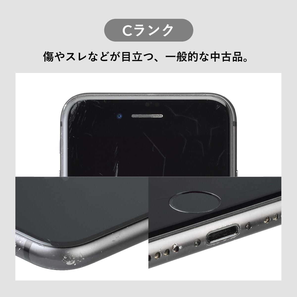 楽天市場】【中古】iPhone 14 128GB 256GB 512GB A2881 スマホ