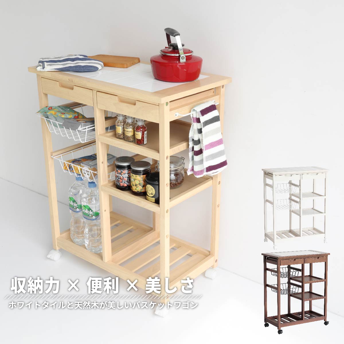 楽天市場】【エントリーでP10倍】 キッチンワゴン タイル 天板