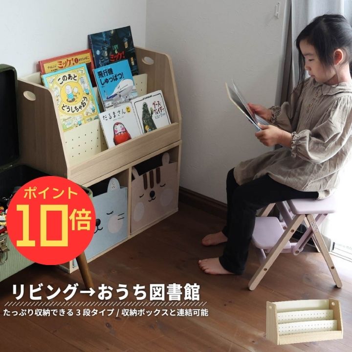 楽天市場】【エントリーでP10倍】【トートバッグ付】 モンテッソーリ