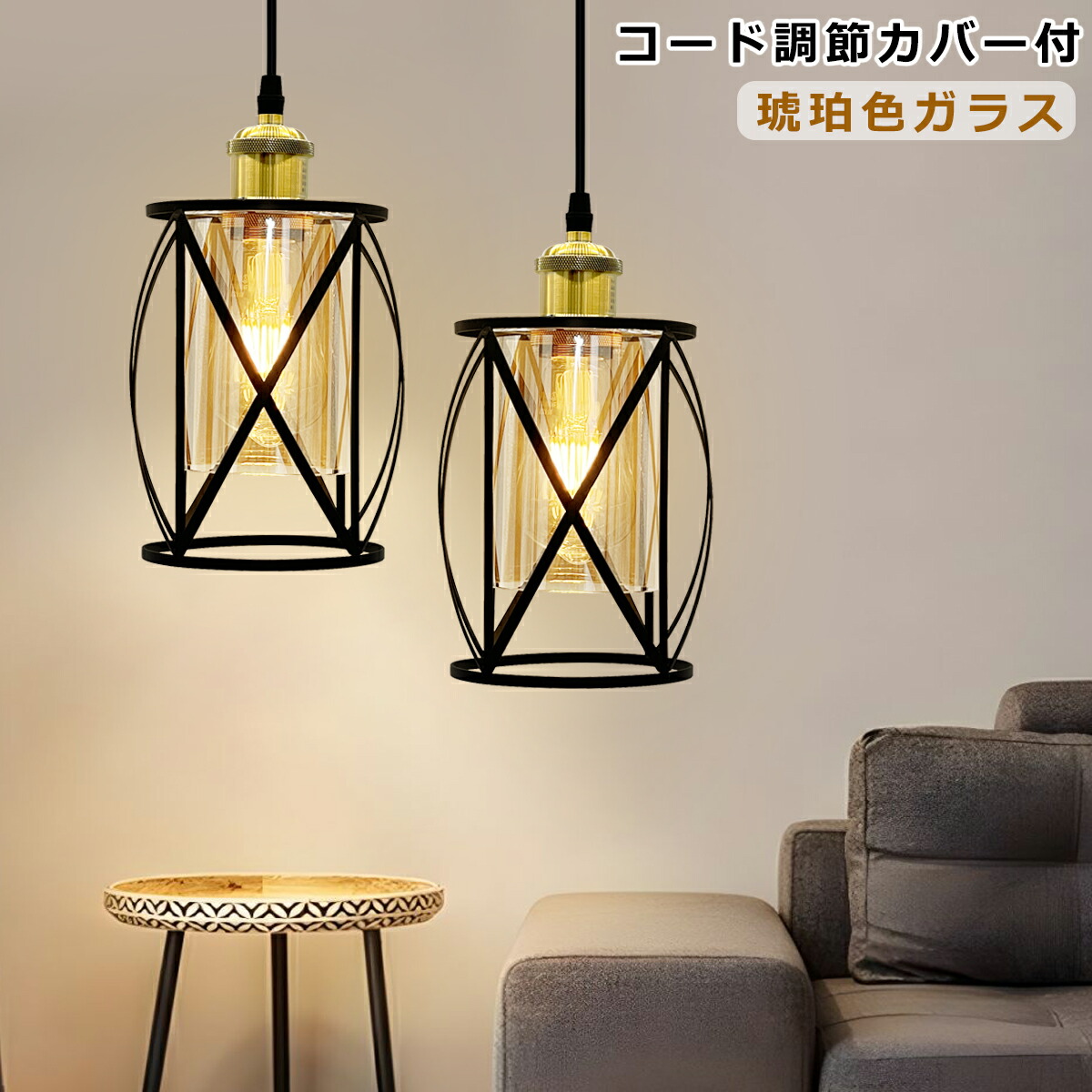 楽天市場】ペンダントライト ガラス 吊り下げライト 北欧 レトロ