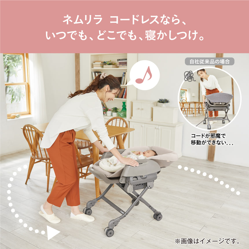 楽天市場】【レンタル】コードレス 電動ハイローチェア ネムリラコンビ