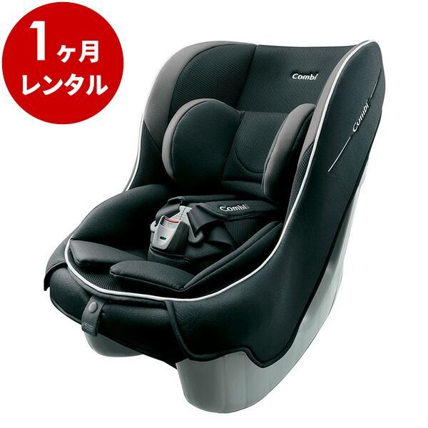 楽天市場】【レンタル】 チャイルドシート ミニマグランデ エッグ