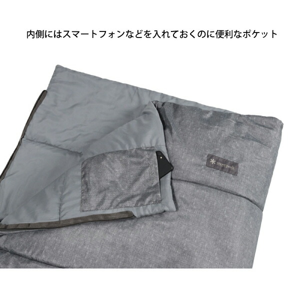 楽天市場】スノーピーク シュラフ SSシングル グレー BD-105