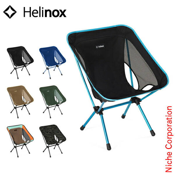 楽天市場】ヘリノックス ブラックアウトの通販