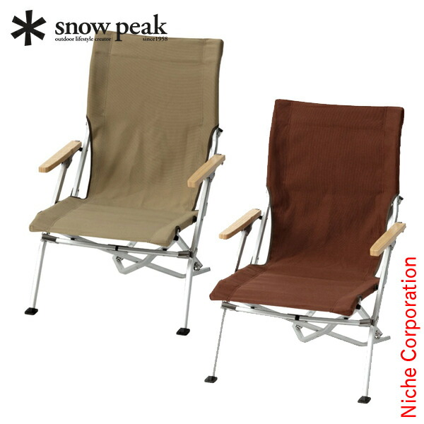 楽天市場】ハイバック アウトドア チェア（ブランドスノーピーク）の通販