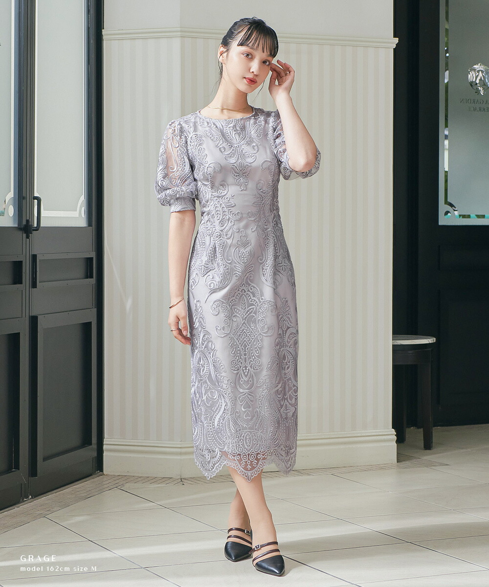 楽天市場】結婚式 ワンピース パーティードレス 刺繍 レース ロング 総