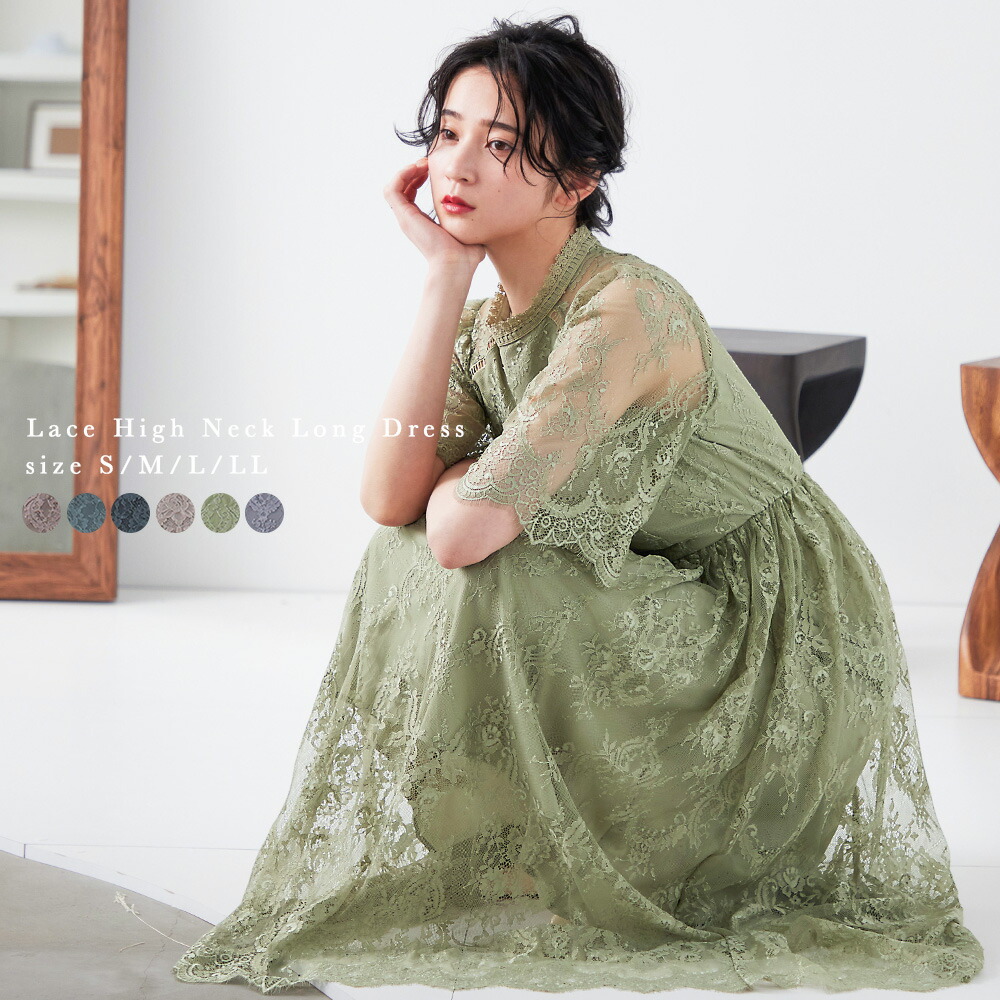 楽天市場】結婚式 ワンピース パーティードレス 花柄 チュール ロング