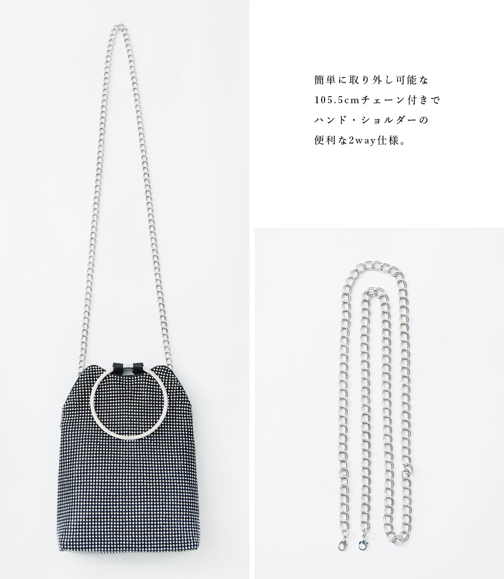 楽天市場】パーティー ハンドバッグ パーティーバッグ 2way リング