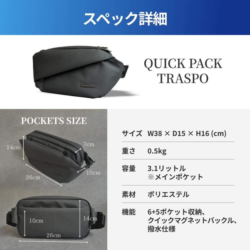 楽天市場】【 スーパーセール 販売期間前 3月 】 【NIG公式】QUICK