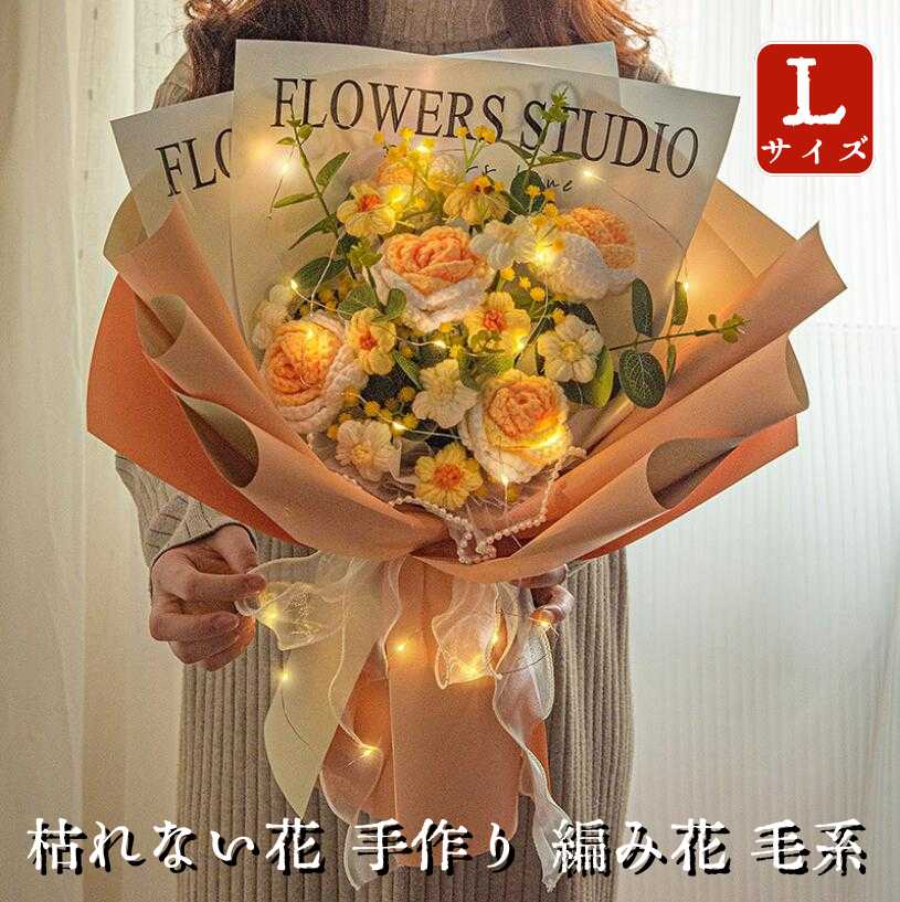 楽天市場】ぬいぐるみ花束 かぎ針編み 完成品 編み物 枯れない花 バラ