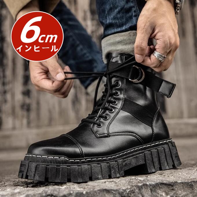 楽天市場】メンズ 厚底 ハイカット ショートブーツ 24.5~27.0cm レザー