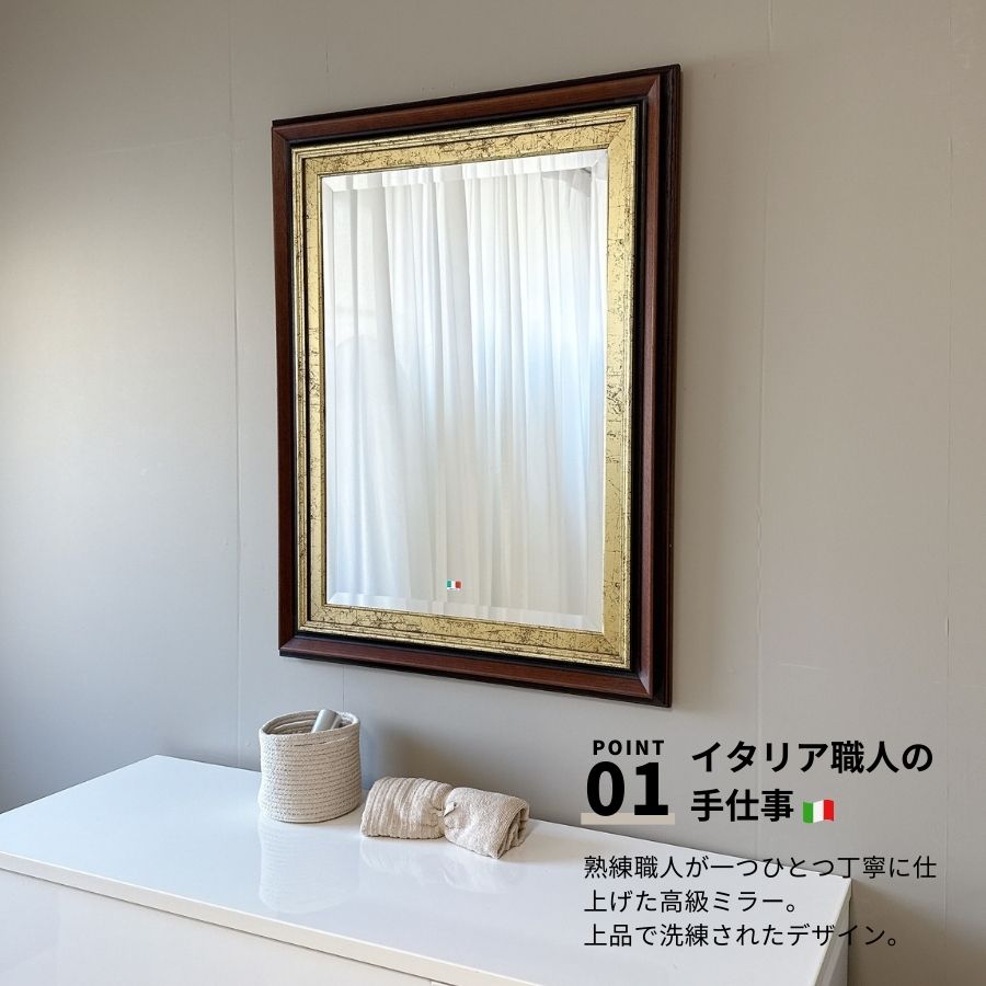 楽天市場】【10％OFF 楽天スーパーセール】 鏡 壁掛け イタリア製