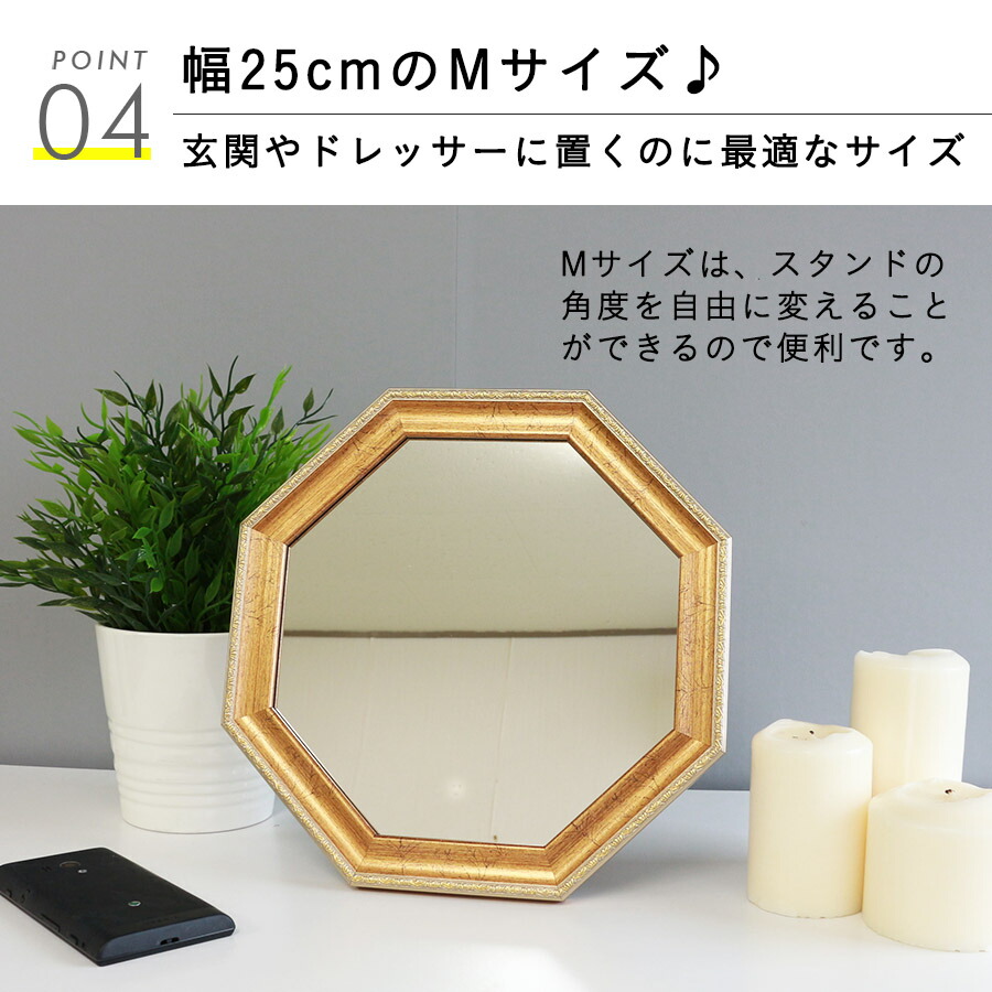 楽天市場】【100円OFFクーポンあり】 八角形 玄関 八角鏡 八角ミラー