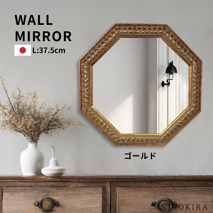 楽天市場】【15%OFFクーポン4日20時〜】 鏡 壁掛け 八角形鏡