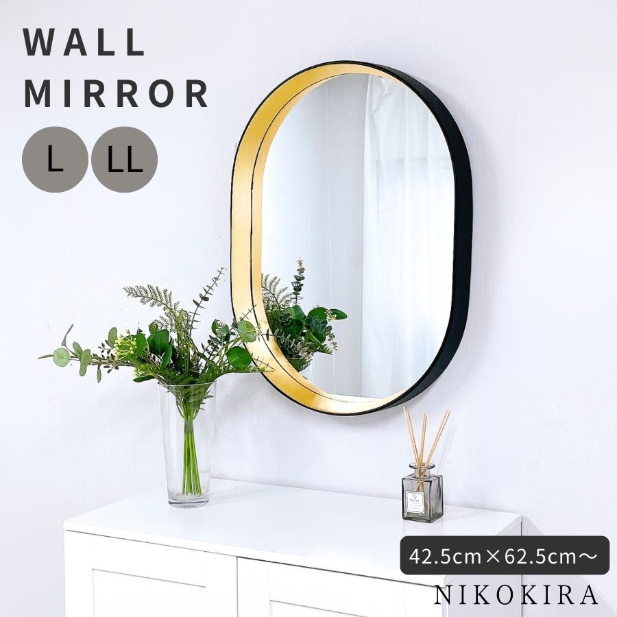 楽天市場】【100円OFFクーポンあり】 鏡 壁掛け おしゃれ 壁掛けミラー