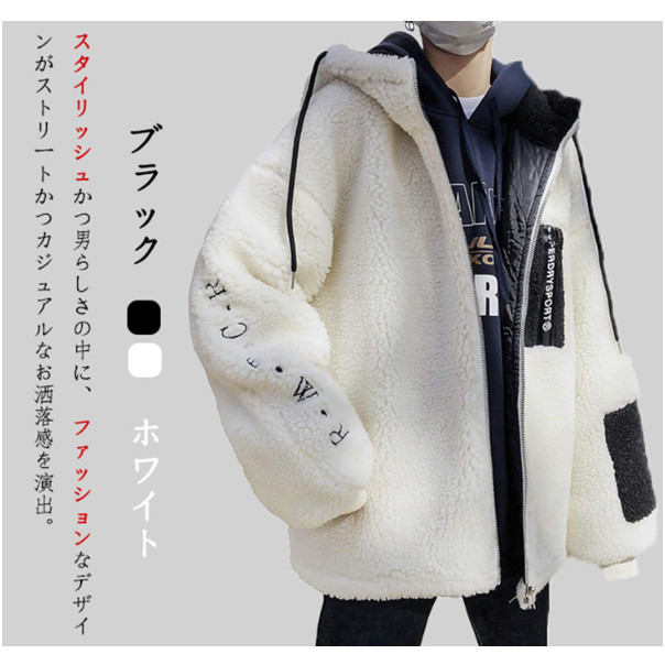 楽天市場】ムートンコート メンズ ボアジャケット ボアコート 暖い