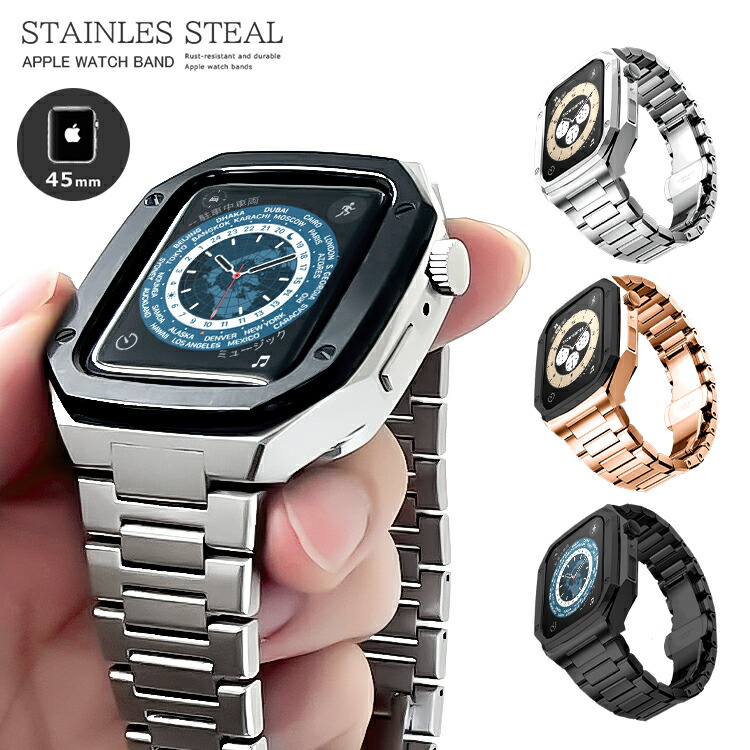 楽天市場】アップルウォッチ バンドケース カバー ステンレス 高級