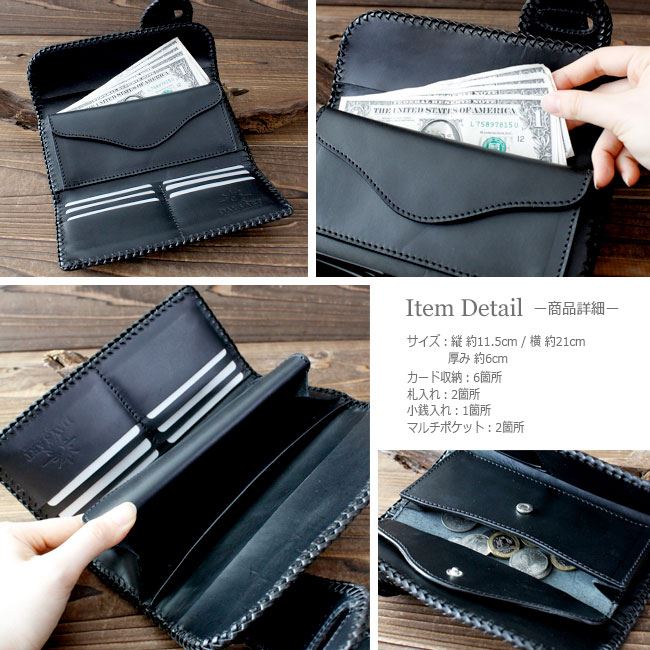 楽天市場】財布 メンズ 長財布 本革 レザー バイカーズウォレット 3点