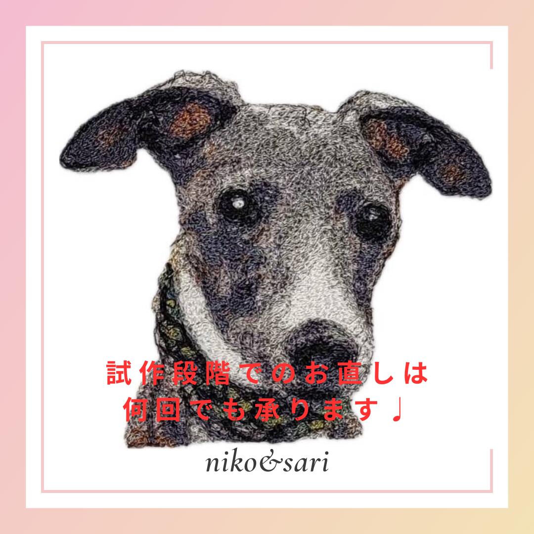 iRohA様うちの子刺繍 iRohA様うちの子刺繍 iRohA様うちの子刺繍