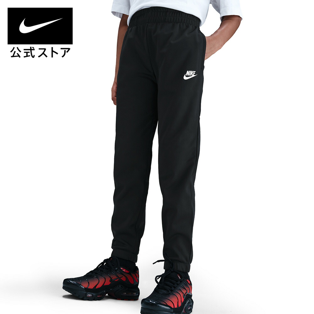 楽天市場】ナイキ YTH NSW DF トラックスーツ PK FZ NIKE キッズ 子供