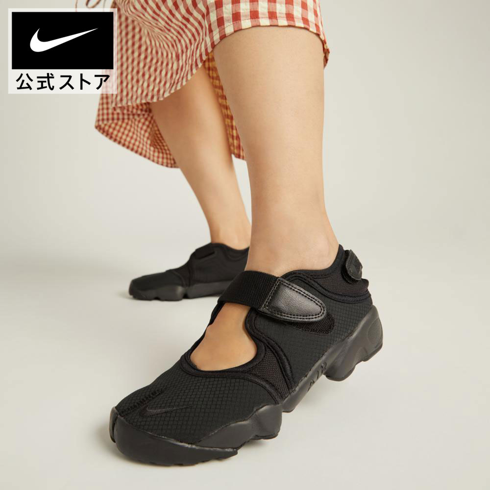 楽天市場】ナイキ エアリフト 25（靴）の通販