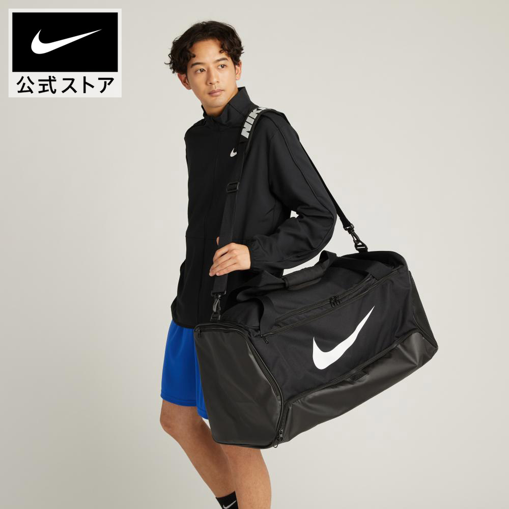 楽天市場】ナイキ ブラジリア L ダッフル 9.5 95L NIKE ジム