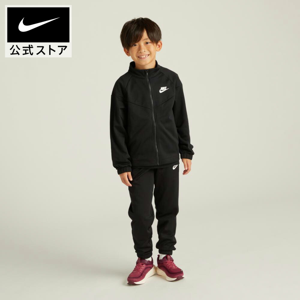 楽天市場】ナイキ YTH NSW DF トラックスーツ PK FZ NIKE キッズ 子供