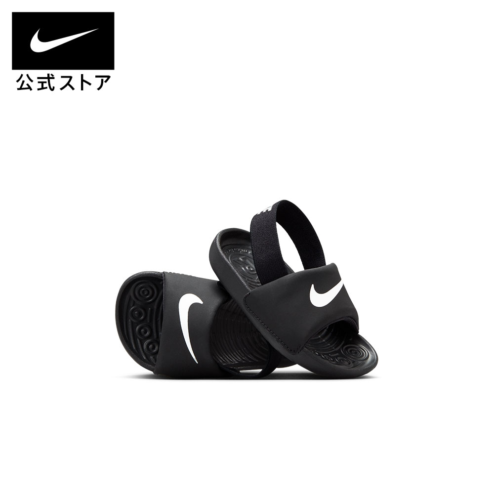 楽天市場】ナイキ カワ ベビースライド nike SU23 シューズ ライフ