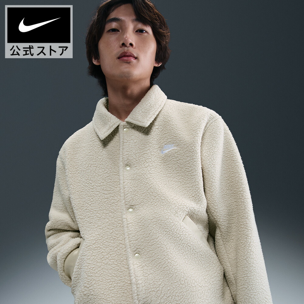 楽天市場】【期間限定価格 3.4 20:00〜3.11 1:59】ナイキ クラブ