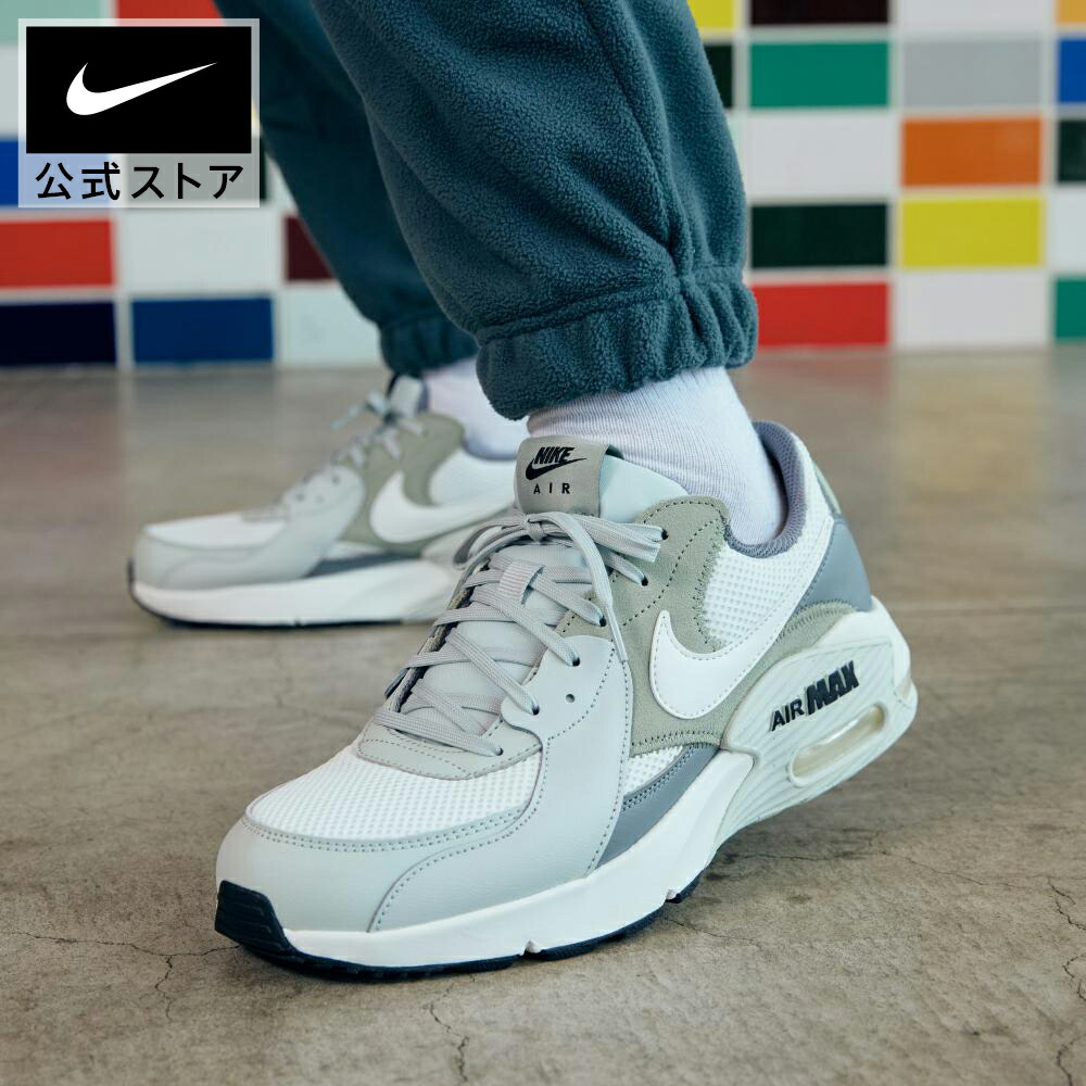 楽天市場】エアマックス エクシー（靴サイズ（cm）30.0）の通販