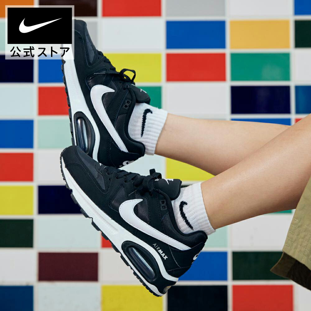 楽天市場】【5000円OFFクーポン対象 3.4 20:00〜3.5 23:59】ナイキ