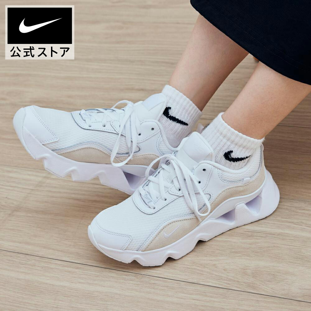 楽天市場】【期間限定価格 3.4 20:00〜3.11 1:59】ナイキ RYZ 365 2