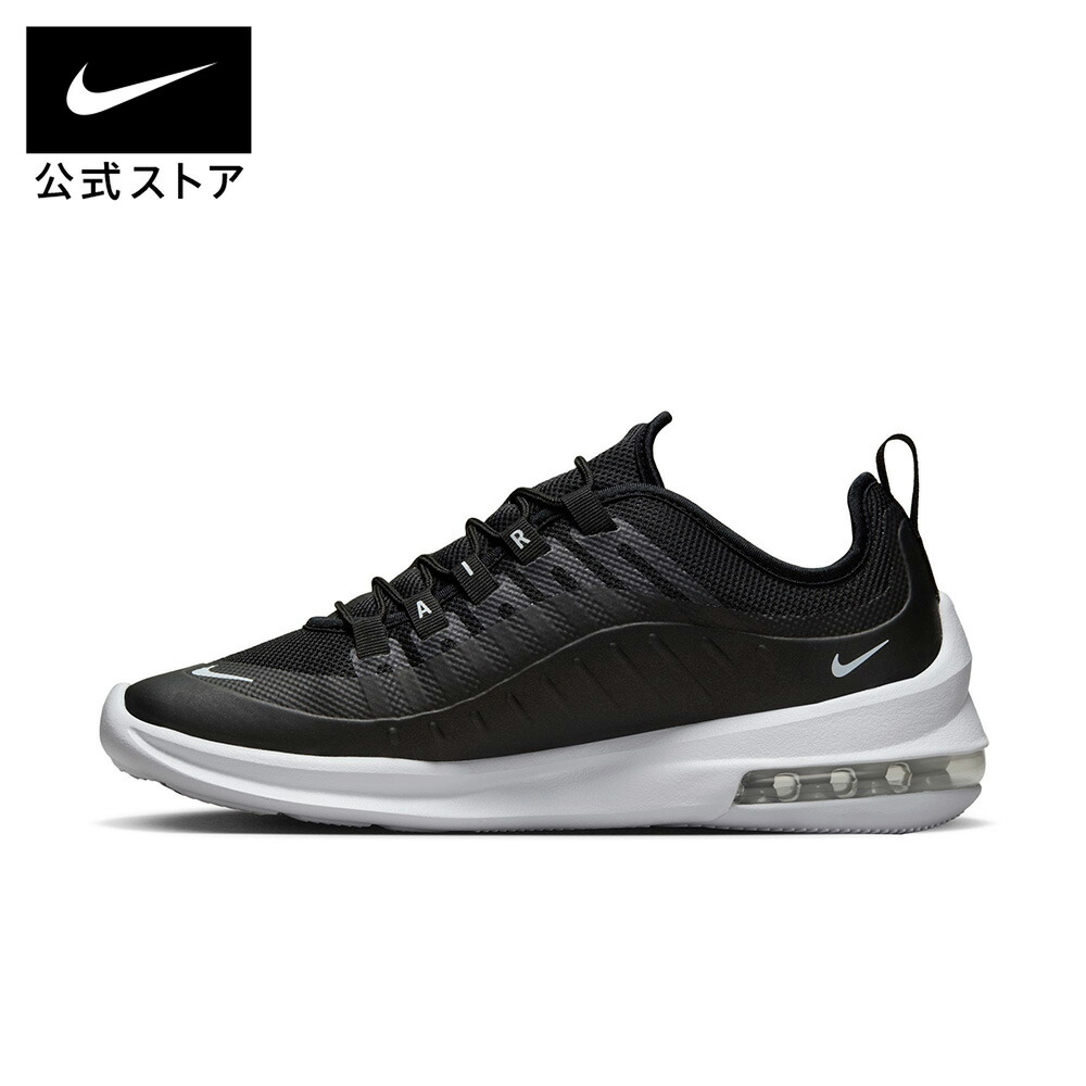 楽天市場】【期間限定価格 3.4 20:00〜3.11 1:59】ナイキ エアマックス