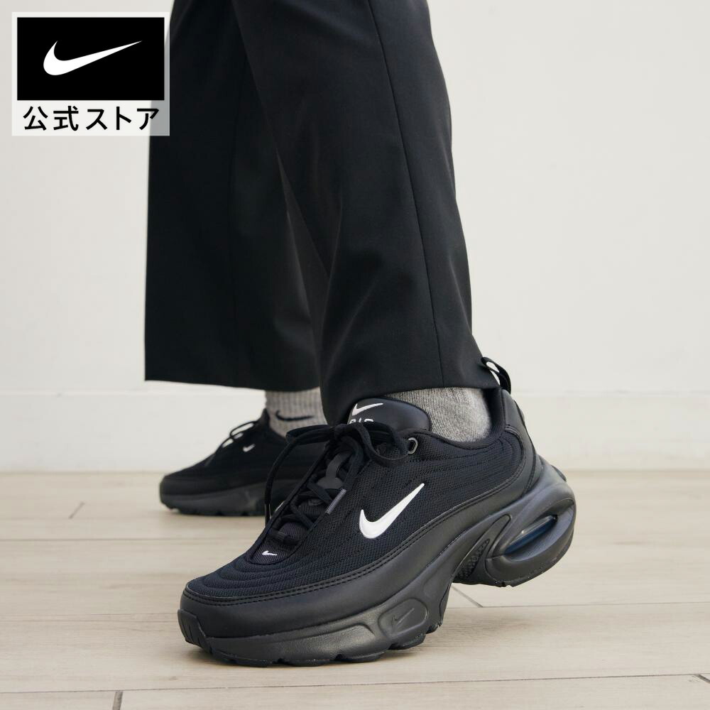 エアマックスポータル シューズ ブラック」の人気商品一覧 | 安い商品
